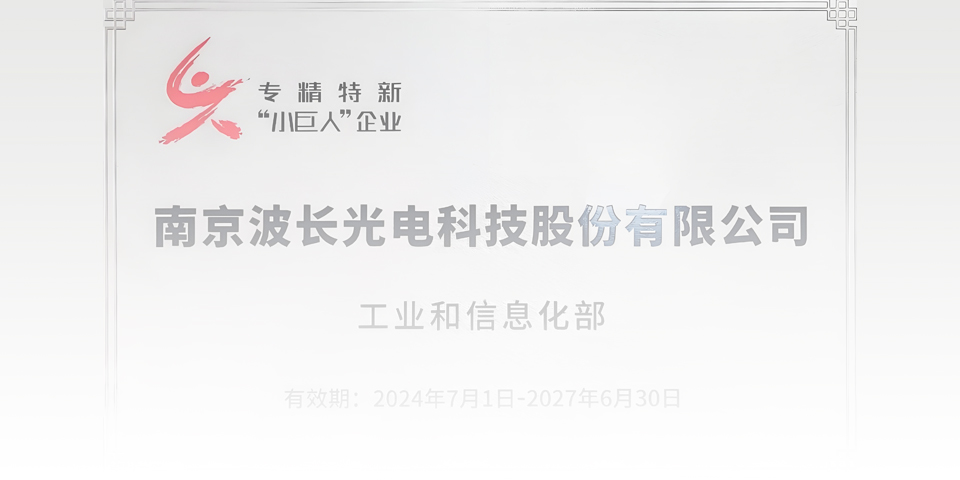 資質(zhì)榮譽